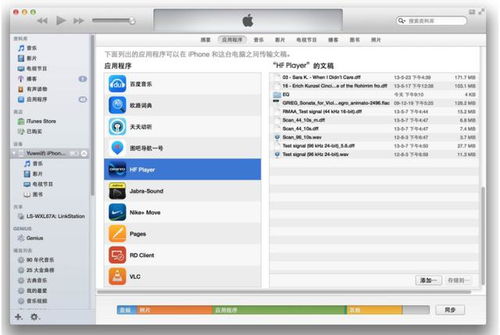 云端备份与硬件设计 为何iCloud是更高效的选择