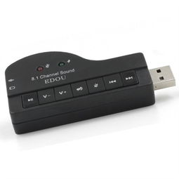 亿豆esk010 USB外置声卡 卓越的硬件设计解析