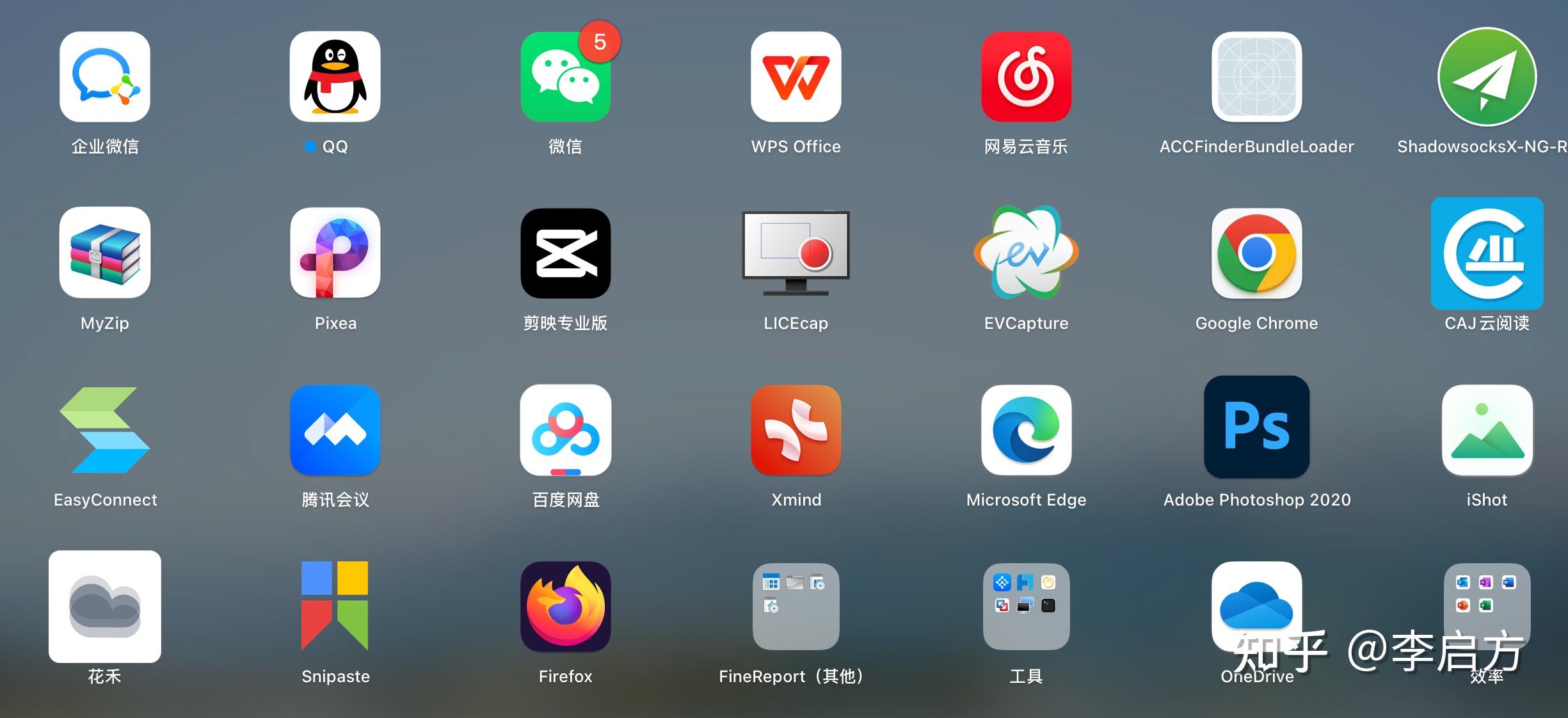 2024年最好用的免费电脑软件推荐 精选实用工具，提升效率必不可少