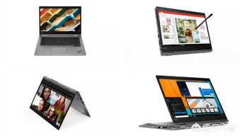 ThinkPad X/T系列五款新品硬件设计解析 延续与创新的平衡之道