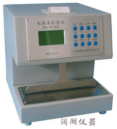 电脑柔软度仪 计算机软件领域的技术革新