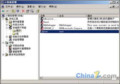 Windows 2003 Server安全配置完整篇(3)-深入策略优化与实战指南